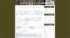 Desktop Screenshot of commecadumode.raifu.info